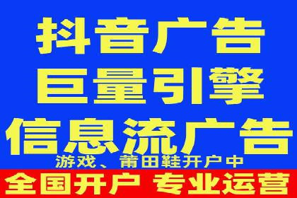 效果评估：信息流推广在旅游行业的成功实践