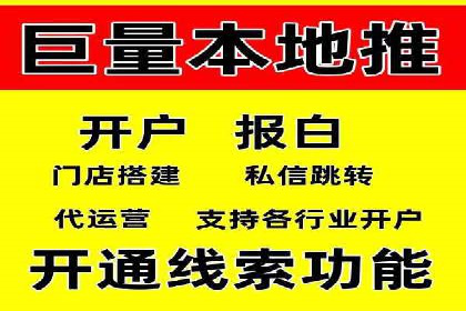竞价托管服务在移动端的运用案例